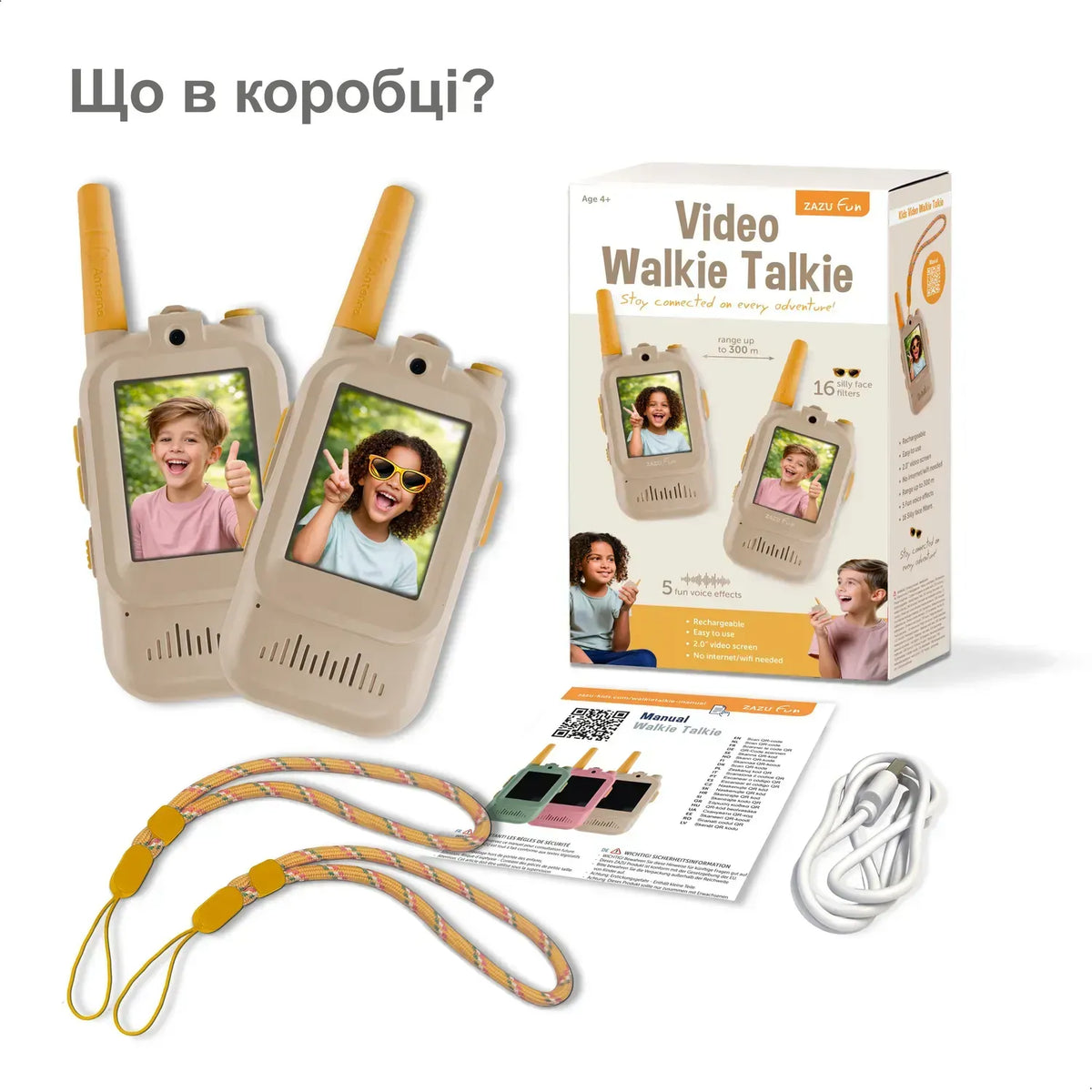 Zazu Juegos de Exterior Walkie Talkie de video beige - Zazu ZA-WALKIETALKIE-01
