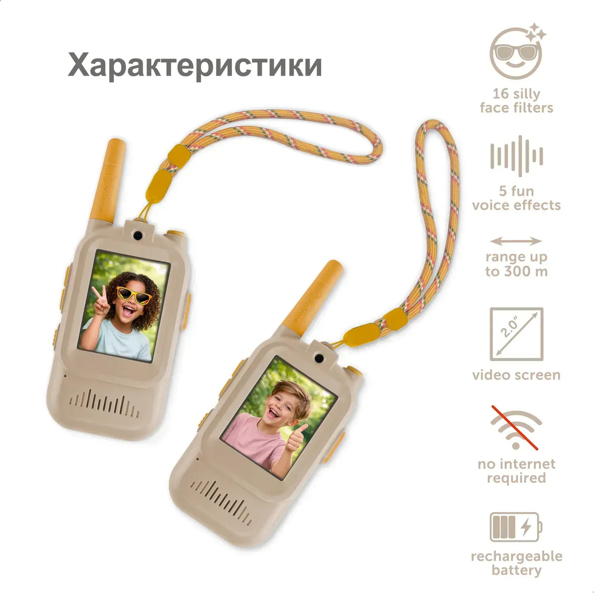 Zazu Juegos de Exterior Walkie Talkie de video beige - Zazu ZA-WALKIETALKIE-01