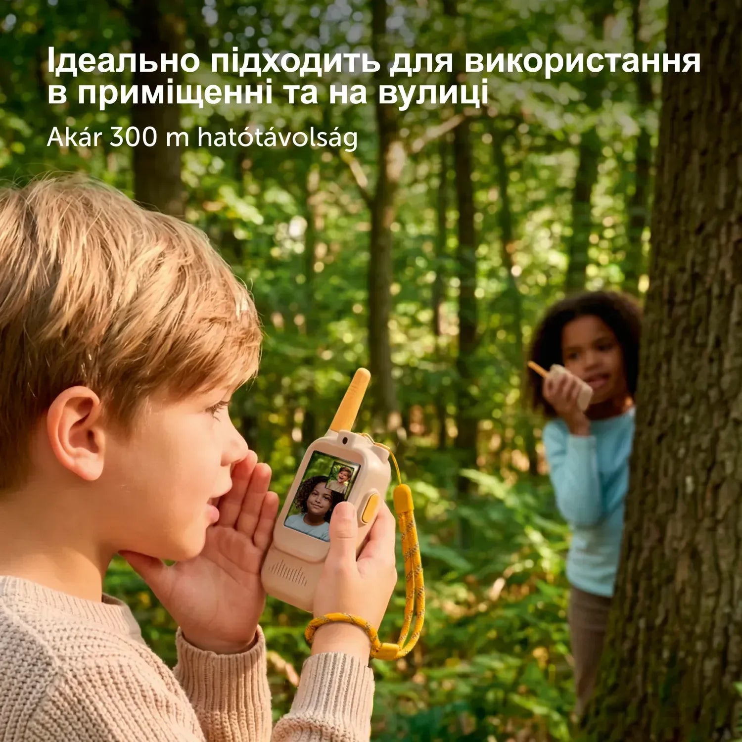 Zazu Juegos de Exterior Walkie Talkie de video beige - Zazu ZA-WALKIETALKIE-01