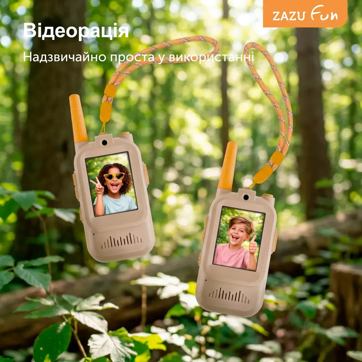 Zazu Juegos de Exterior Walkie Talkie de video beige - Zazu ZA-WALKIETALKIE-01