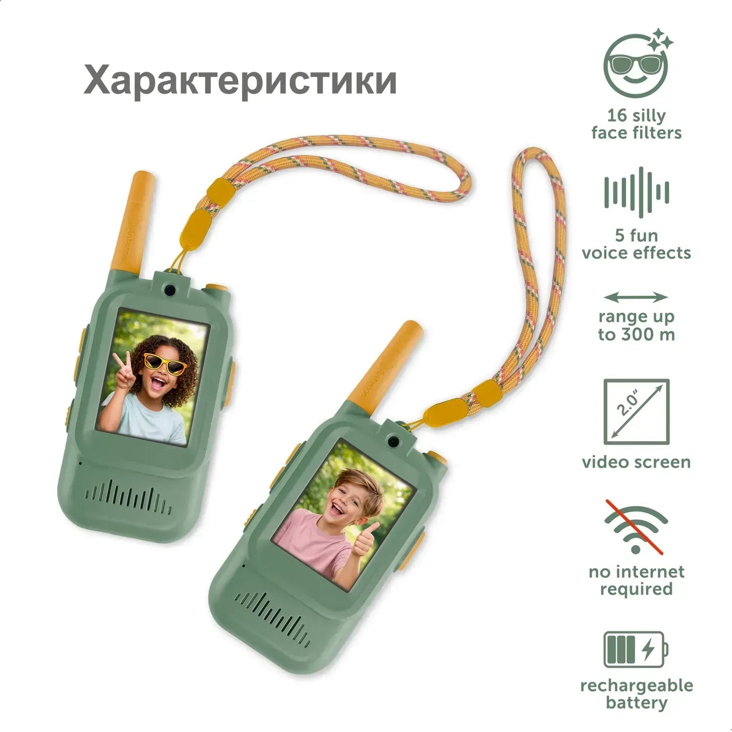 Zazu Juegos de Exterior Walkie Talkie de video sage - Zazu ZA-WALKIETALKIE-02