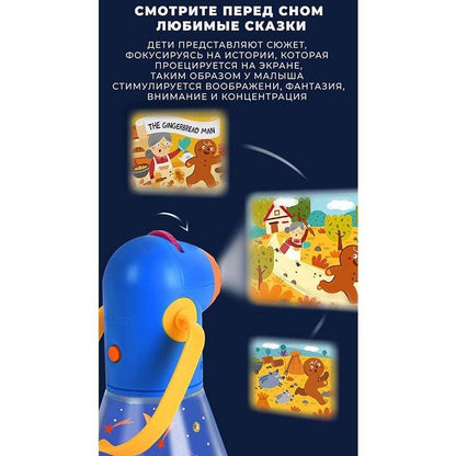 Mideer Música y teatro Linterna proyectora de cuentos y luz de noche proyectora de estrellas MD1103